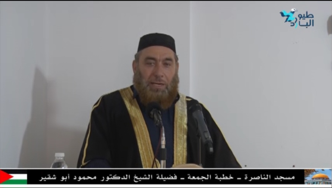خطبة الجمعة لفضيلة الشيخ الدكتور محمود أبو شقير من مسجد الناصرة/نهر البارد